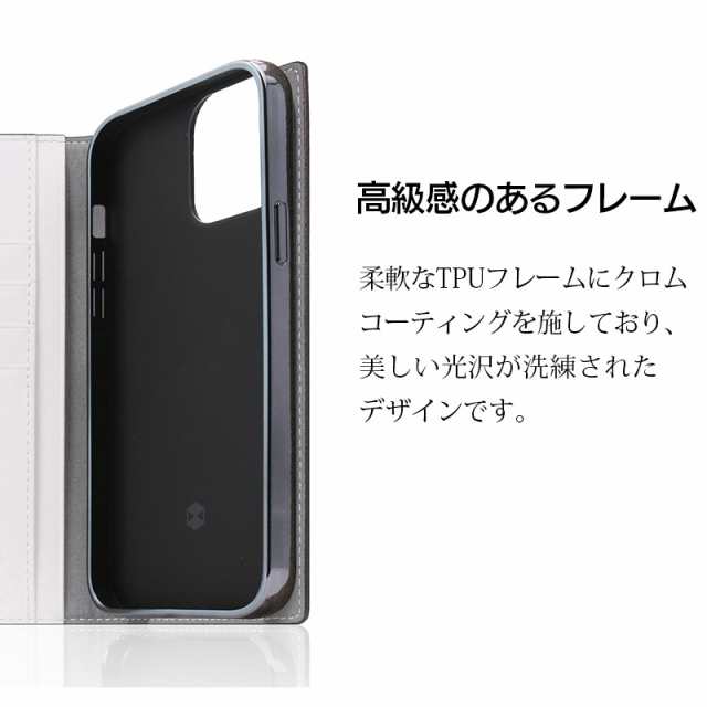 スマホケース iPhone13 ケース 本革 手帳型ケース SLG Design Edition