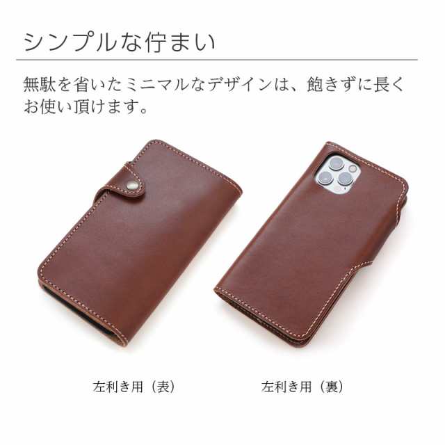 iphone SE2/3 8 7用 本革ケース ベルトあり カード3 1ポケット
