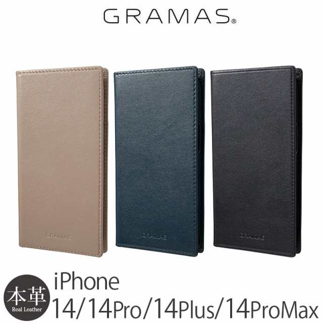 iPhone14Pro 手帳ケース 耐衝撃 / iPhone14ProMax ケース 手帳型 ブランド / iPhone14 / iPhone14Plus 本革 レザー GRAMAS G-FOLIO イタ