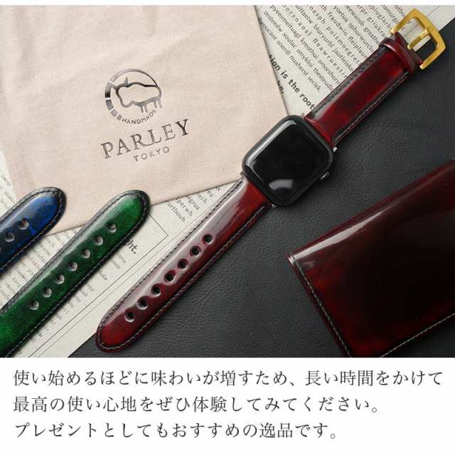 Parley クラシック Apple Watchバンド for Apple Watch 49mm / 45mm