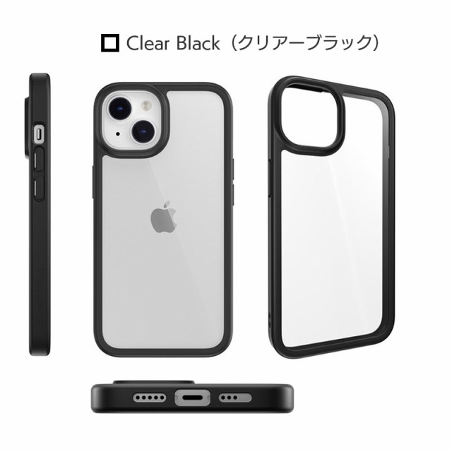 スマホケース iPhone14 ProMax / iPhone 14 Plus ケース 衝撃吸収