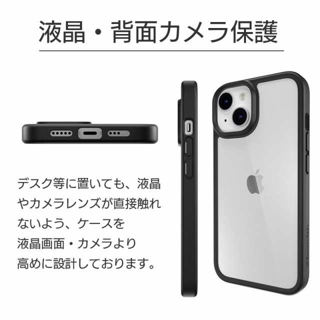 スマホケース iPhone14 ProMax / iPhone 14 Plus ケース 衝撃吸収