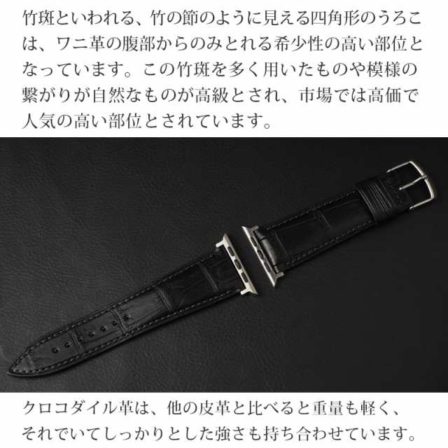 腕時計ベルト BAMBI バンビ GREACIOUS グレーシャス ワニ革