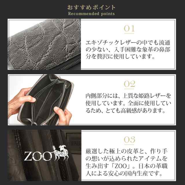 送料無料】 象革財布 ZLW-092 ロングウォレット 長財布 ピューマ