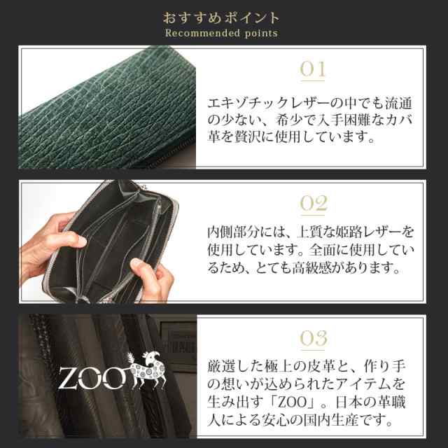 送料無料 カバ革 財布 メンズ ZLW-103 ラウンドウォレット 長財布