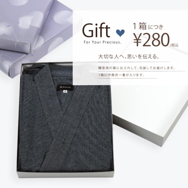 作務衣 男性 日本製 通年 久留米 綿紬織 六花/ROCCA 【 オールシーズン M L