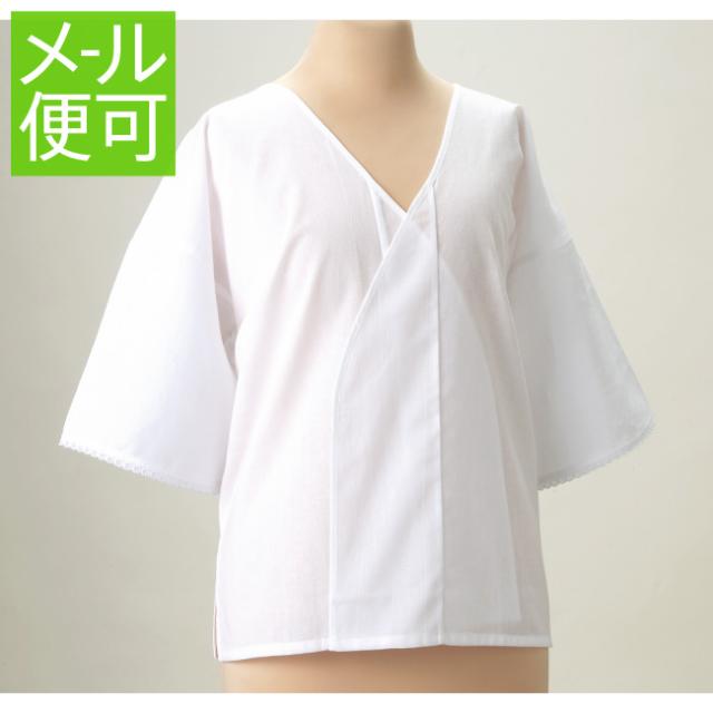 《メール便対応》 美しいキモノ共同開発 ひんやりLINE 肌襦袢 【 白 M L あづま姿 半襦袢 さらし肌着 下着 涼しい 補正具 補整 サポート 着付け小物 和装小物 着物 きもの キモノ 浴衣 送料無料 】