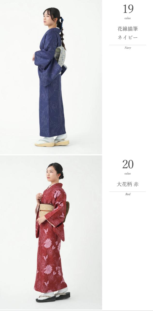 ふりふ❁マーガレット洗える着物❁ポリエステル❁袷