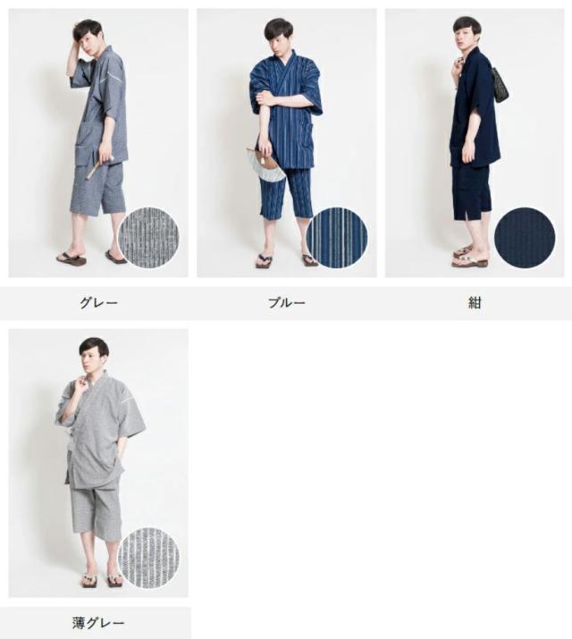 甚平 メンズ 日本製 おしゃれ しじら織 送料無料 男性 久留米 六花