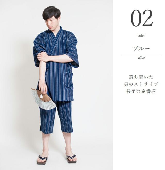 甚平 メンズ 日本製 おしゃれ しじら織 送料無料 男性 久留米 六花