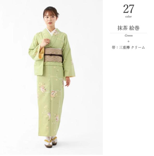 プレタ着物 コーディネート 2点セット 洗える着物 お仕立て上がり着物