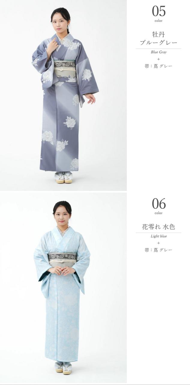 プレタ着物 コーディネート 2点セット 洗える着物 お仕立て上がり着物