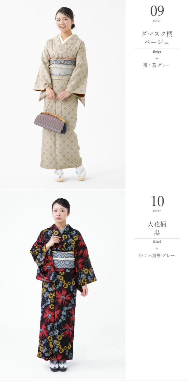 プレタ着物 コーディネート 2点セット 洗える着物 お仕立て上がり着物