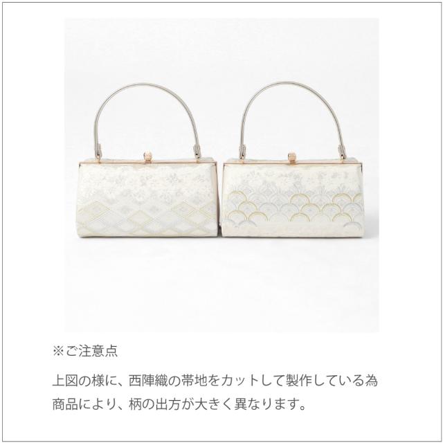 新品】フォーマル着物用草履バッグセット 西陣帯地02623