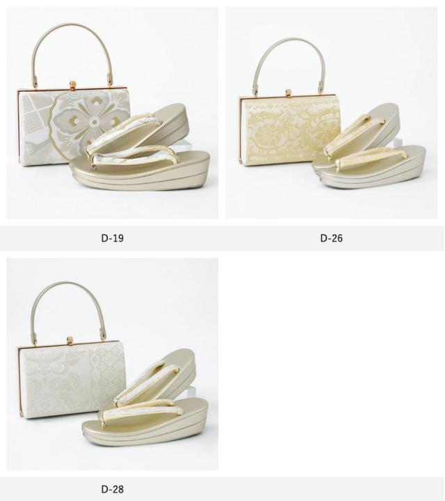 草履バッグセット 礼装 西陣織 帯地 【 草履 バッグ 着物 セット 和装