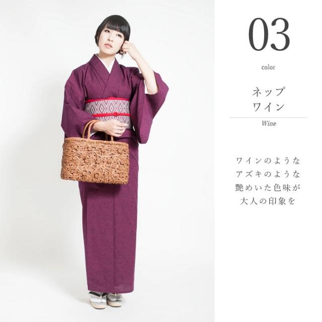 木綿 着物 久留米織 木綿着物 単衣 洗える着物 お仕立て上がり