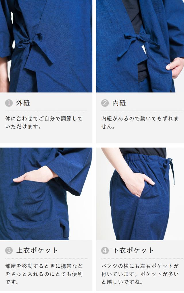 国産 作務衣 メンズ 久留米 綿 紬 おしゃれ 全4色 さむえ 男性 おしゃれ S M L Ll サイズ 部屋着 作業着 ルームウェア かっこいい カジュア お買い求めしやすい価格 Design Tours Com