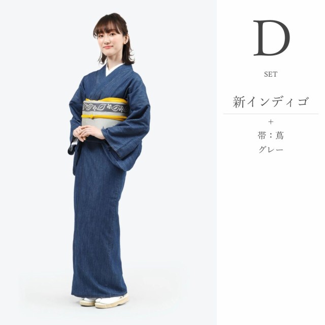 デニム着物 セット 名古屋帯 着物 レディース 2点セット 送料