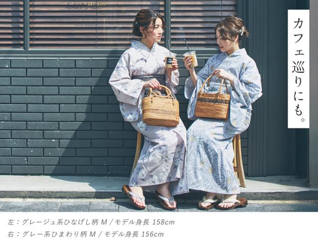 【未使用】2WAY花柄セパレート浴衣3点+兵児帯+帯紐+下駄 6点まとめ売り 未使用】2WAY花柄セパレート浴衣3点+兵児帯+帯紐+下駄