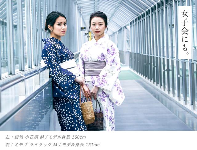 二部式浴衣 3点 セット 帯 下駄 花柄 簡単 二部式 セパレート