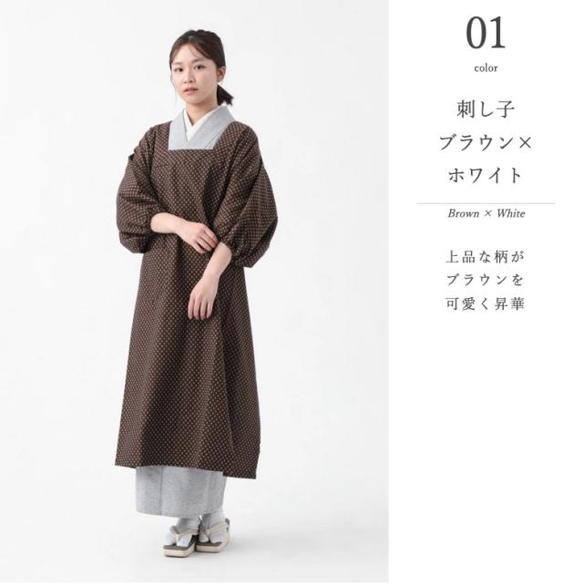 [たゆたふ] 割烹着 先染め 日本製 大きいサイズ ロング 久留米織 紬織 Amazon.co.jp: [たゆたふ] 割烹着 久留米 先染め 和装 かっぽう