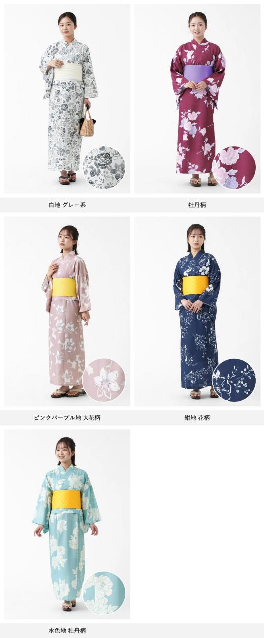 花柄浴衣・帯・下駄セット（白地・水色) yu010 浴衣 レトロ