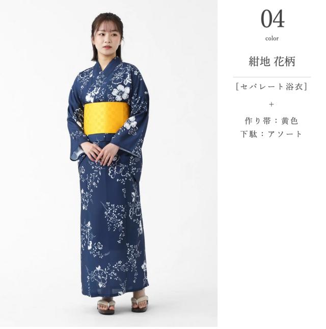 下駄なし　二部式 セパレート浴衣 浴衣ジェンヌ 浴衣5点セット 簡単着付け エニィスィス ANY SIS 【着付け簡単5点セット】2WAY セパレート