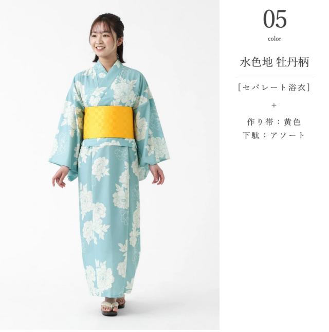 下駄なし 二部式 セパレート浴衣 浴衣ジェンヌ 浴衣5点セット 簡単着付け 下駄なし 二部式 セパレート浴衣 浴衣ジェンヌ 浴衣5点セット