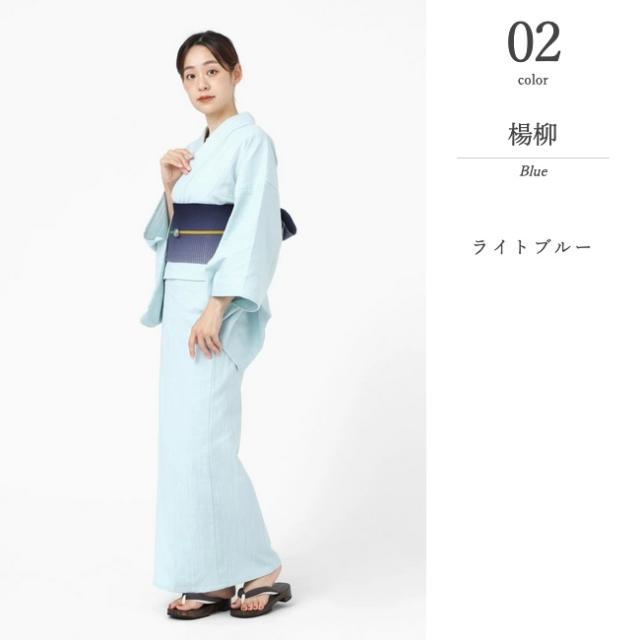 浴衣 大人 シンプル 単品 久留米織 楊柳 着物 レディース 単衣