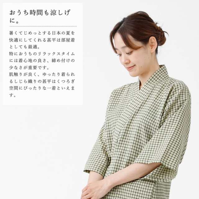 甚平 レディース 久留米織 しじら織り パジャマ サイズ M L 綿