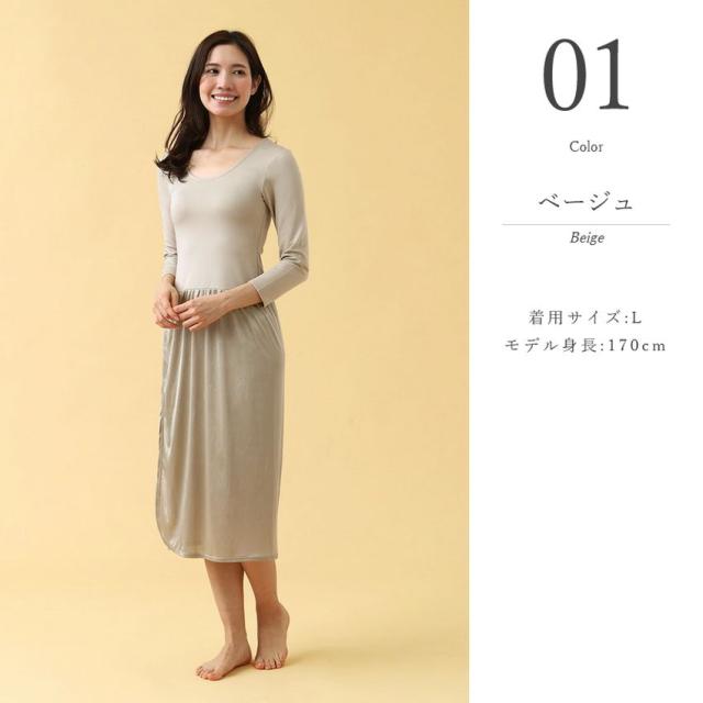 1回のみ着用です】和装スリップ 生き残り 