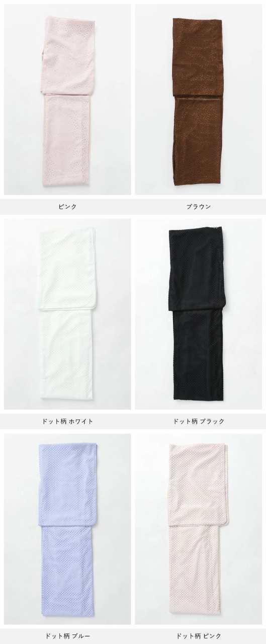 わたあめ様専用 レース袋帯他 4点セット