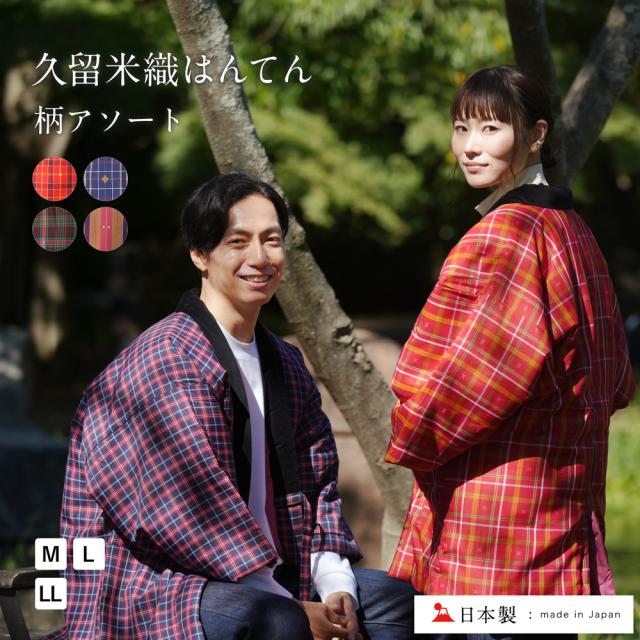 陣内一土、【貴婦人】、希少画集・額装画、新品・日本製額縁付、状態