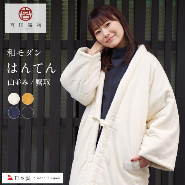 ハンロ（HANRO）/ワンピース（LIH741）