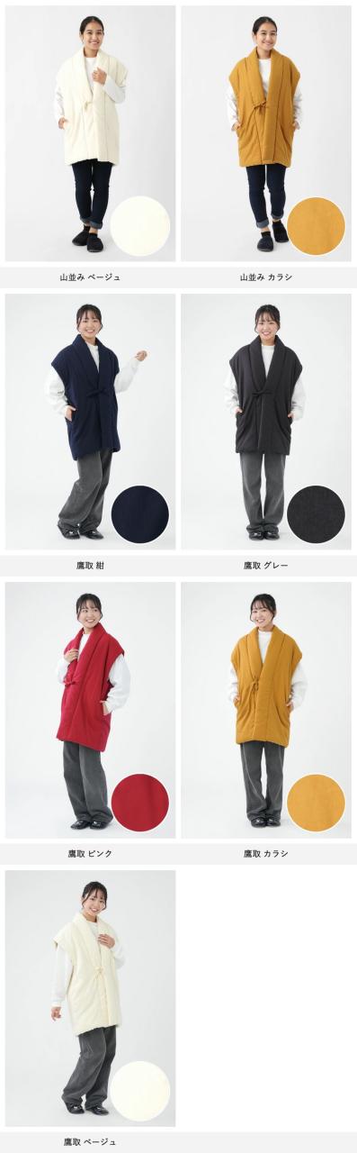 THIS IS MADE IN JAPAN どてらダウン ベージュ 楽天市場】送料 THIS IS MADE IN JAPAN どてらダウン ベージュ 楽天市場】送料