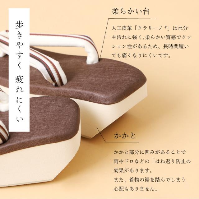 博多織草履 フリーサイズ 角型 草履 日本製 六花 ROCCA レディース