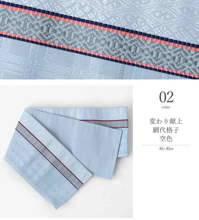 博多織 半幅帯 正絹 小袋帯 筑前 献上 着物 浴衣 通年【 博多 博多織 半幅帯 正絹 小袋帯 筑前 献上 着物 浴衣 通年【 博多