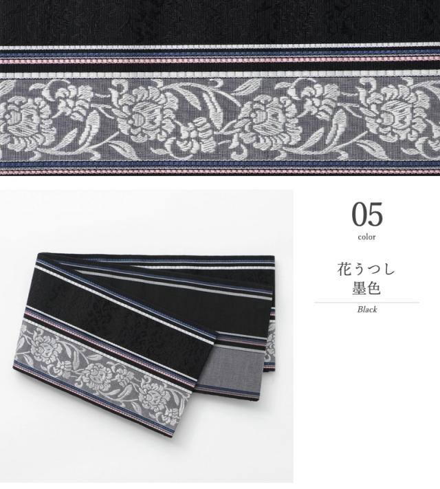 新品未使用品 金証紙付 帯 博多織 正絹 浴衣 着物 半幅帯 小袋帯 献上柄 楽天市場】＼ポイント10倍／ 大人の上質な 半幅帯 女性用 帯
