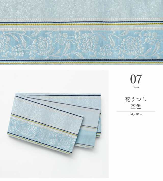 博多織 半幅帯 正絹 小袋帯 筑前 献上 着物 浴衣 通年【 博多