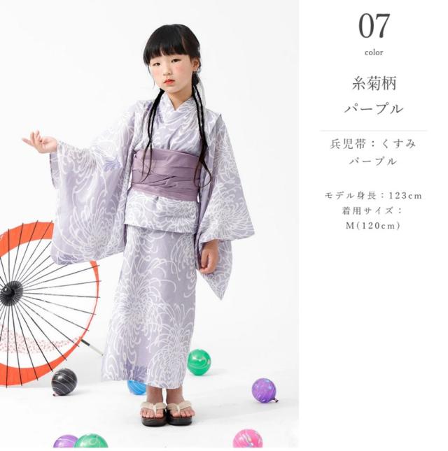 子ども 浴衣 セパレート 女の子 へこ帯 2点セット 椿 ミモザ 2WAY