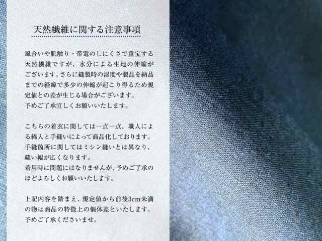 宮田織物 ロング 袖なし はんてん ポンチョ レディース 久留米織 日本