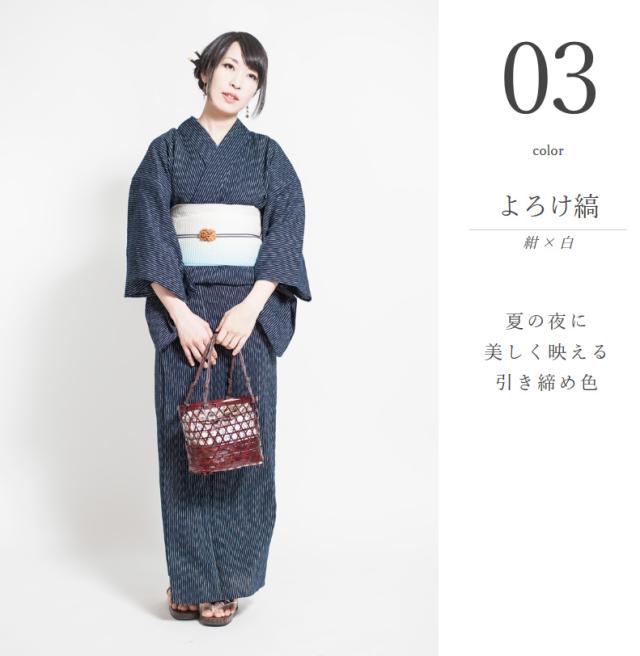 浴衣 大人 落ち着いた シンプル 単品 しじら織 久留米 着物 レディース