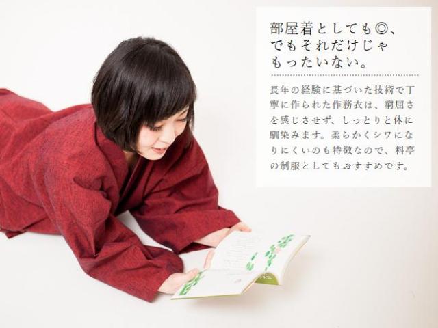 作務衣 女性 おしゃれ レディース 日本製 久留米 綿紬織 藍紬