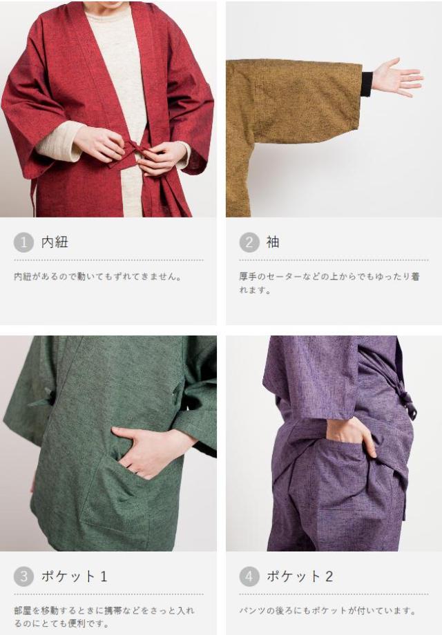 作務衣 女性 おしゃれ レディース 日本製 久留米 綿紬織 藍紬