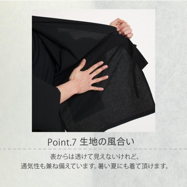 作務衣 男性 日本製 通年 久留米 綿紬織 六花/ROCCA 【 オールシーズン