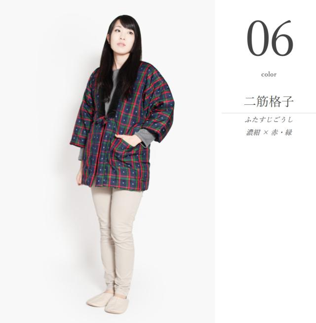 おしゃれ はんてん Mサイズ レディース 日本製 久留米 女性 かわいい ちゃんちゃんこ 部屋着 ルームウェア 冬 婦人用 半天 袢纏 どての通販はau Pay マーケット 着物と和の暮らしのお店 たゆたふ