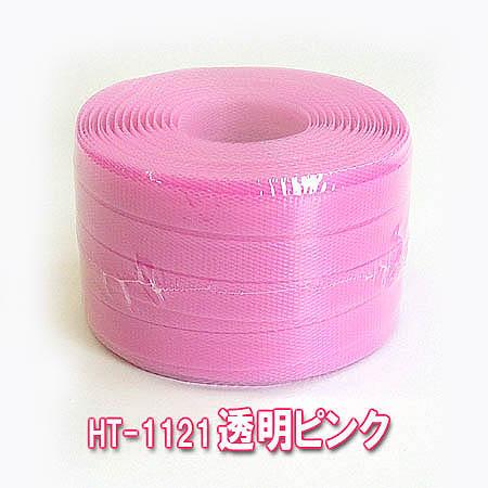 カラーｐｐバンド100ｍ巻 手芸用ppバンド クリアピンク プラカゴバッグ作り Ppバンド手芸に最適 の通販はau Pay マーケット Wrapfun
