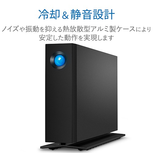 エレコム ELECOM d2 Professional 8TB/ﾌﾞﾗｯｸ STHA8000800 送料無料 外付けHDD