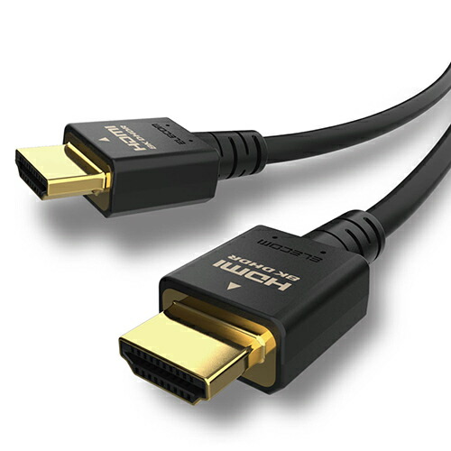 エレコム ELECOM HDMIｹｰﾌﾞﾙ/HDMI2.1/3.0m/ﾌﾞﾗｯｸ DH-HD21E30BK 4,808円