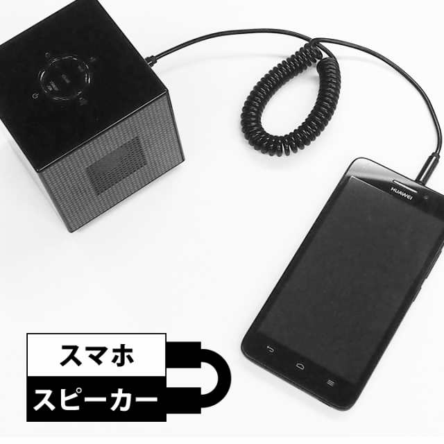 Aux ケーブル オーディオケーブル カール式 スマホとカーステレオとの接続に最適 ステレオケーブル 45cm 1m Aux端子 3 5mmステレオミの通販はau Pay マーケット ウルマックス